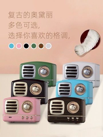 藍芽音響 藍芽音箱少女心復古小音響迷你無線卡通創意可愛禮品盒手機收音機便攜式低音炮生日禮物網紅聖誕節大藍芽音響【MJ194751】