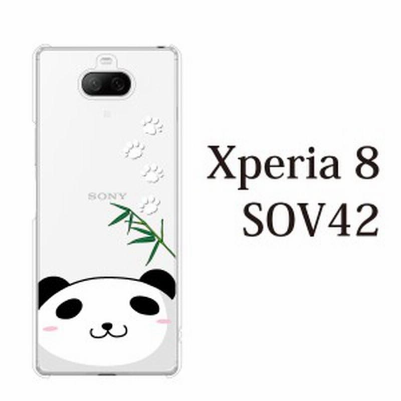 スマホケース Xperia 8 ケース キャリア スマホカバー 携帯ケース かわいい パンダ 熊猫 顔ちかシリーズ 通販 Lineポイント最大1 0 Get Lineショッピング