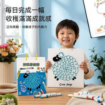 🔥臺灣夯貨-大米優品🏆兒童控筆訓練3歲6畫畫本描線臨摹幼兒園早教啓蒙專注力訓練自閉症