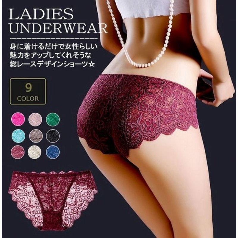ランジェリー 総レースショーツ レディース下着 アンダーウェア パンティ レディース ローライズ シースルー 薄い 通気性 通販 Lineポイント最大0 5 Get Lineショッピング