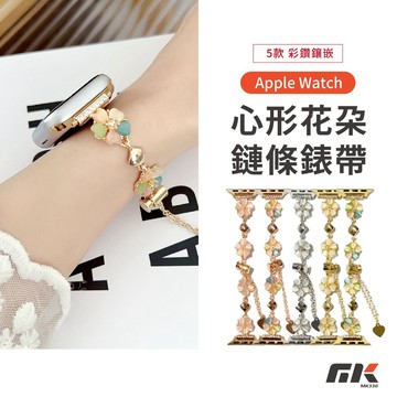 【MK3C】心形花朵鏈條錶帶⚡小香風 Apple Watch 11 10 9 SE 花朵錶帶 蘋果錶帶 42 46mm