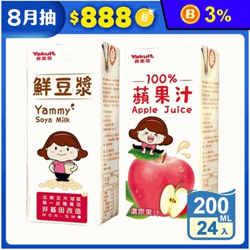 【養樂多】100%蘋果汁/鮮豆漿任選 (200ml x24入/箱) 早餐 飲料