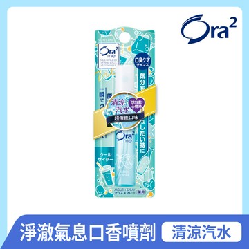 日本Ora2 me淨澈氣息口香噴劑6ml-清涼汽水