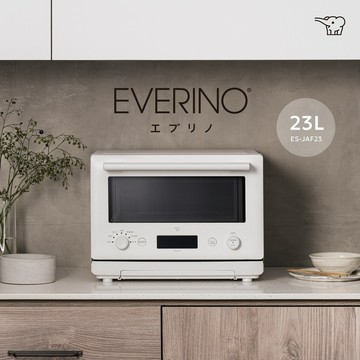 ［送禮首選］【ZOJIRUSHI 象印 】空中微波烘烤微波爐 23L (ES-JAF23)