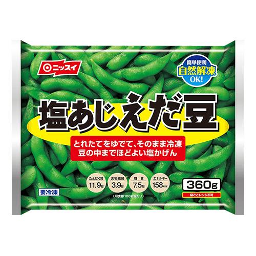 (ニッスイ　塩あじ えだ豆(360ｇ)×20個 （冷凍食品）　自然解凍OK　おつまみ