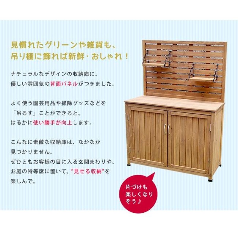 DCM スチール収納庫 EーSS915