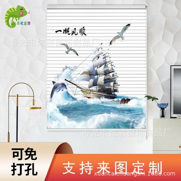 鋁合金百葉窗簾印花卷簾辦公室客廳遮光衛生間防水油免打孔升降簾