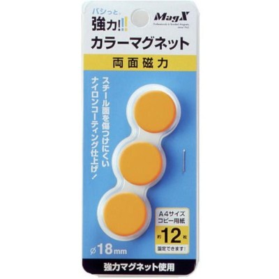 業務用200セット) ジョインテックス カラーマグネット 20mm白 10個