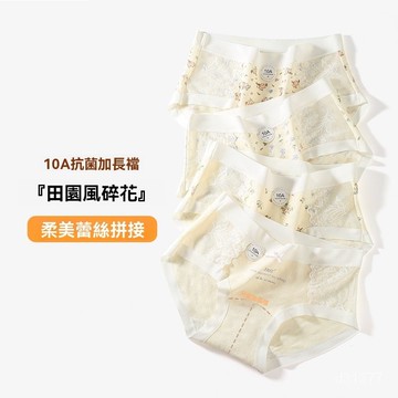 台灣出貨 軟糯內褲 學生三角褲 全棉襠內褲 甜美內褲 親膚內褲 小清新內褲 可愛內褲 少女純慾內褲 棉質內褲 韓係內褲