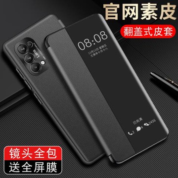 適用opporeno6pro十手機殼新款reno6pro高端翻蓋真皮保護套reno6全包防摔por+曲面屏高級感潮男士女0pp0外殼