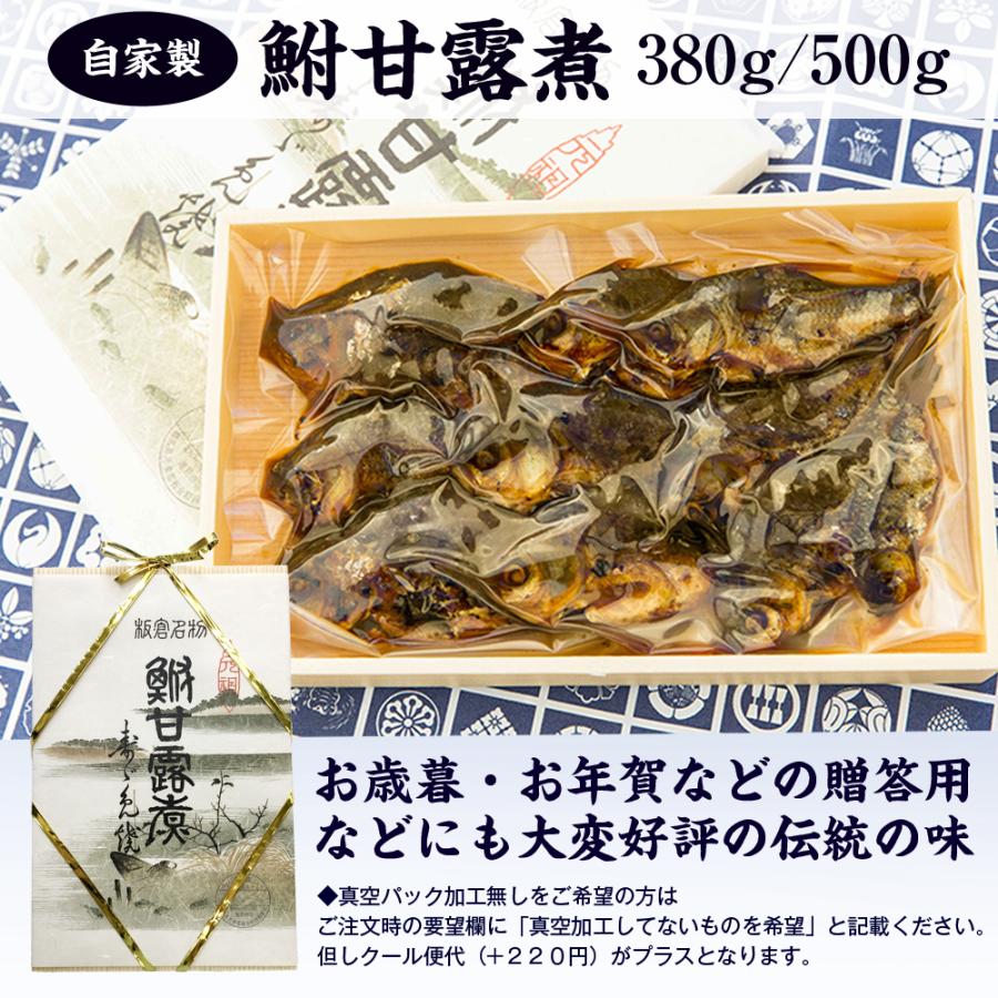 鮒甘露煮 500g 箱入り 自家製 おせち料理 フナ ふな 鮒 国産 甘露煮 贈答用 お歳暮 お年賀 内祝い お祝い ギフト　11月からGWまでの期間限定商品。