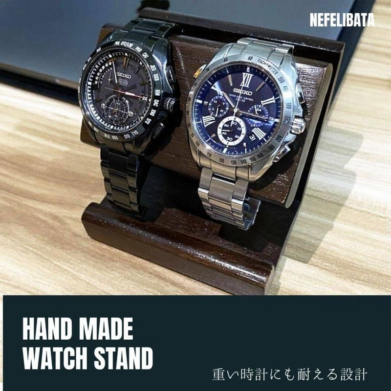 腕時計 スタンド 木製 時計 ケース 木 Nefelibata おしゃれ