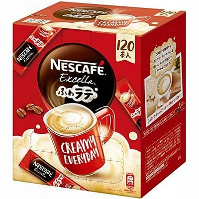【大容量】ネスカフェ エクセラ ふわラテ スティックコーヒー 120本