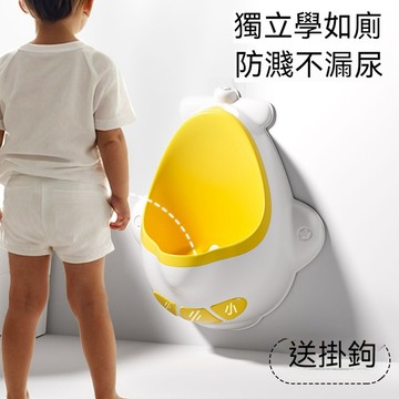 兒童小便器 男孩站立式便斗 寶寶坐便器 尿盆尿壺 尿尿神器 男孩專用 男童站立式便鬥 小飛機卡通小便器 男孩掛牆小便池