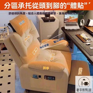 免運 公司貨 電腦椅 椅子 沙發椅 電競椅 沙發 懶人沙發 懶人沙發椅 單人沙發椅 辦公椅 靠背椅 書桌椅XP-42 快速出貨