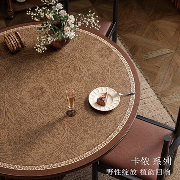 卡儂美式中古圓桌墊防水防油防塵茶幾皮革墊子圓形餐桌墊