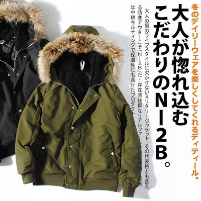 Alpha M カーキ n2b ミリタリージャケット ファー y2k N-2B