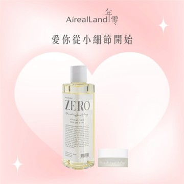 【年零AirealLand】親密好友抗菌手洗精 190ml+一抹拋光護唇精華霜 10ml