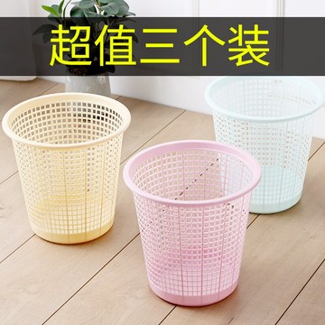 三個裝塑料鏤空垃圾桶家用客廳臥室衛生間垃圾簍辦公室無蓋裝紙簍