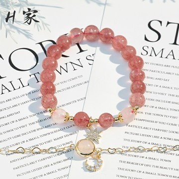 天然馬粉水晶手鏈招桃花草莓晶學生轉運原創設計手串鍍金星星 轉運手鍊女手鍊女手串