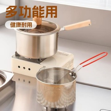 不銹鋼炸籃油炸漏網籃煮面撈面漏勺炸筐炸鍋油鍋麻辣燙多功能