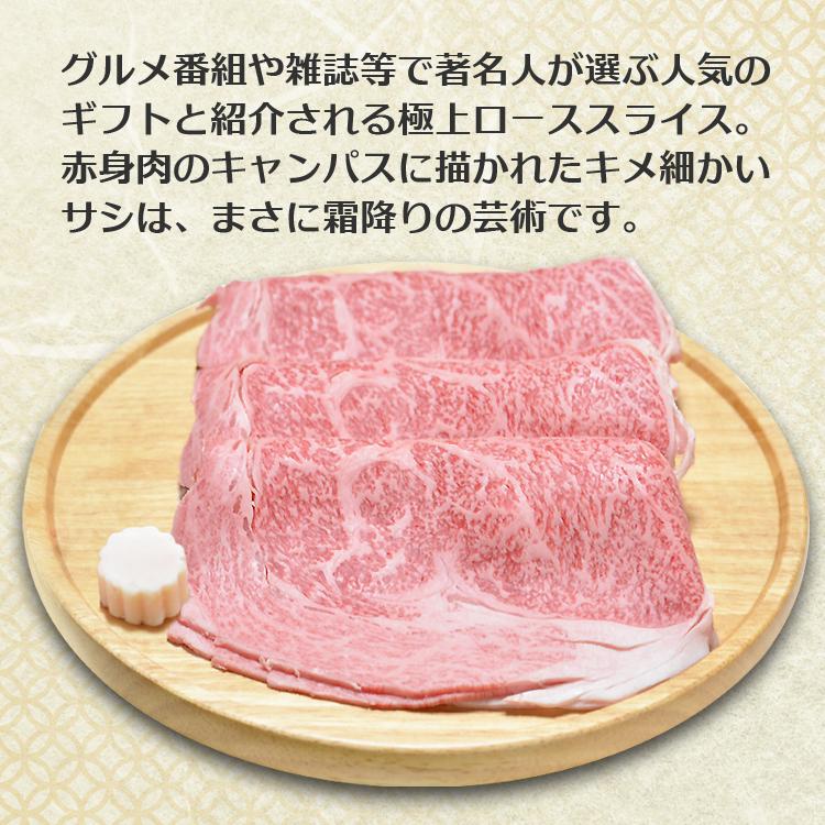 肉 ギフト 牛肉 黒毛和牛 大和榛原牛 A5 すき焼き用 極上ロース肉 化粧箱入 1.0kg 内祝い 御礼 プレゼント 送料無料 冷凍便