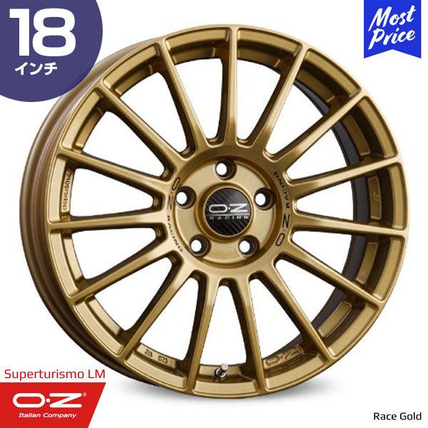 OZ スーパーツーリズモLM 17インチ OZ ホイール（oz スーパー