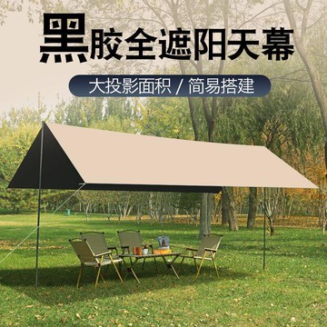 天幕 地布 天幕帳篷 炊事帳 客廳帳 戶外天幕六角天幕帳篷加厚遮陽棚防水防曬防紫外線八角蝶形天幕布