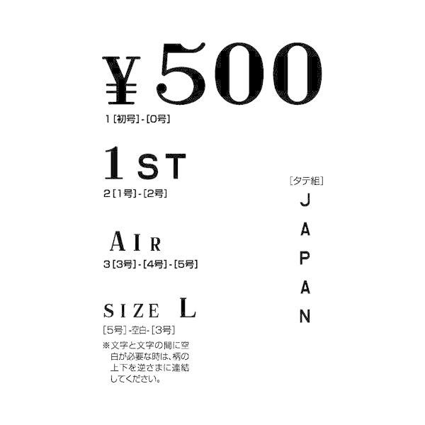 （まとめ） シヤチハタ 柄付ゴム印 連結式アルファベット（セット） 明朝体 5号 GRA-5M 1セット 〔×3セット〕