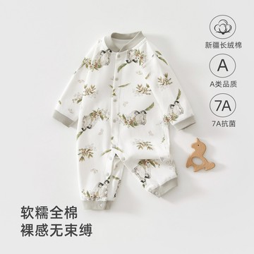 嬰兒連體衣新生嬰兒衣服純棉長袖睡衣春秋裝初生寶寶秋季哈衣爬服鑫弘-萌寶童裝可開發票