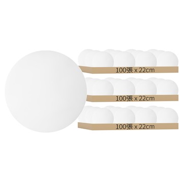 萬嘉紙業 烘焙紙 無孔  22cm  22cm  100張  3包