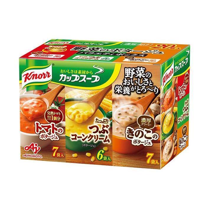 味の素 クノール カップスープ 野菜のポタージュ バラエティボックス 20袋×1箱入｜ 送料無料