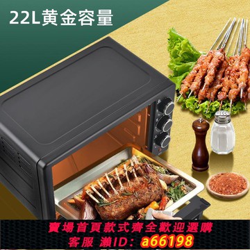 【台灣公司 可開發票】多功能家用電烤箱大容量一體烘焙迷你現代全自動廠家直銷烤箱