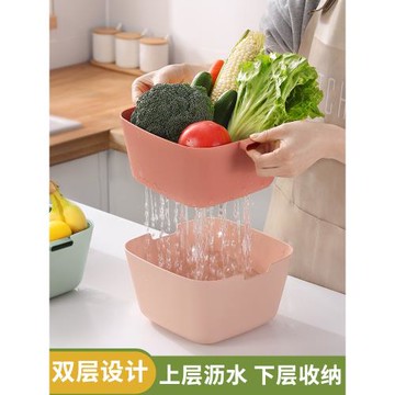 優思居家用雙層大號洗菜盆瀝水籃多功能廚房洗菜籃客廳收納水果盆