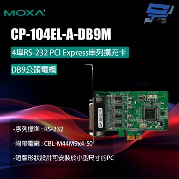 昌運監視器 MOXA CP-104EL-A-DB9M 4埠RS-232 PCI Express串列擴充卡含DB9公頭電纜