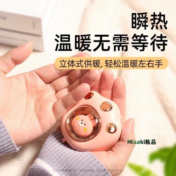 卡通暖手寶便攜式學生手握式迷你小隨身便攜女生暖手神器暖手蛋usb充電寶二合一冬天貓爪暖寶寶閨蜜溫暖手暖-Misaki精品