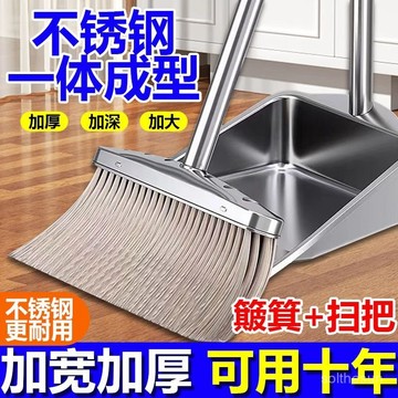 臺灣出貨⭐免運⭐不銹鋼加厚家用剷子簸箕特厚垃圾單個掃把掃地撮箕畚鬥掃帚套裝adsq