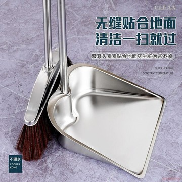 精選好物🌈不鏽鋼加厚家用簸箕垃圾鏟掃把兩件套簸箕家用畚撮箕畚斗掃帚套裝
