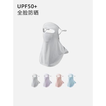 金柏高防曬面罩全臉女脖子防曬面紗口罩冰絲遮臉男防紫外線臉基尼