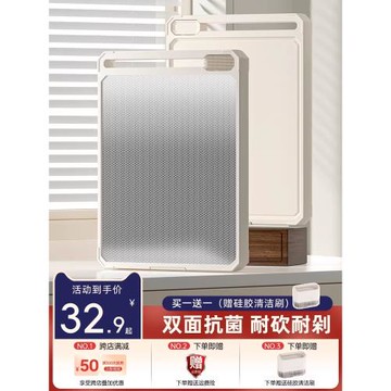 菜板防霉抗菌家用雙面不銹鋼切菜板水果砧板刀板廚房案板粘板KK