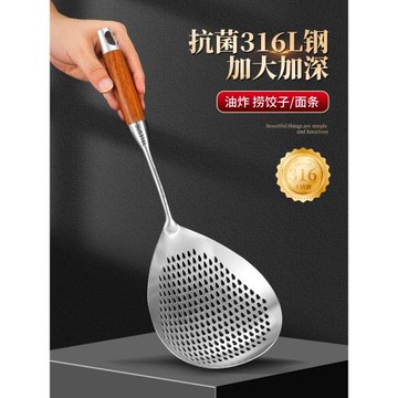 316不銹鋼漏勺食品級撈餃子撈面勺家用廚房油炸撈勺笊籬大號濾勺