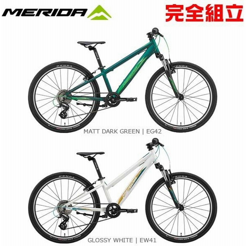 MERIDA メリダ 2020年モデル MATTS J24 マッツJ24 子供用自転車 通販 