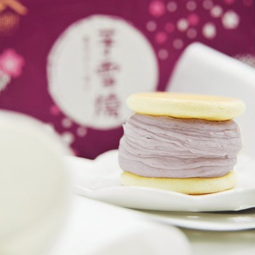 振頤軒 芋雪燒禮盒 6 入 | 2 盒 / 4 盒組