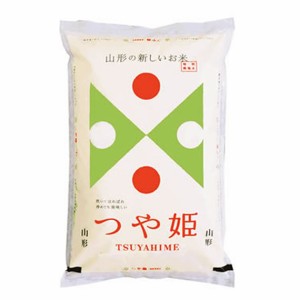 特別栽培米 5kg 令和4年産 山形県内陸産 つや姫 5kg 白米 (玄米 無洗米 選べます。）