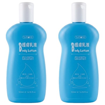 THRONE 斯儂恩 護膚乳液  500ml  2瓶