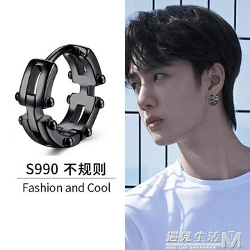 純銀耳釘男潮流個性男款單只年黑色耳扣女ins耳環新款潮 99購物節