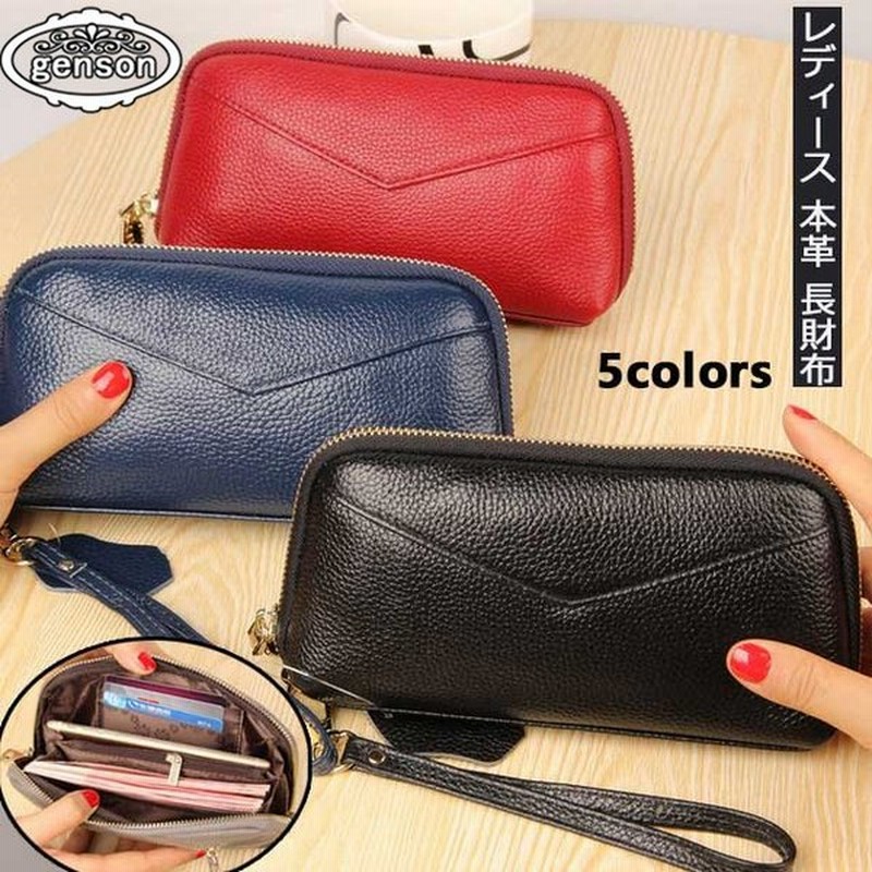 財布 レザー 本革 ラウンドファスナー 長財布 レディース 大容量 シンプル 使いやすい 女性用 ギャルソン財布 カードたくさん入る 人気 ウォレット 通販 Lineポイント最大0 5 Get Lineショッピング