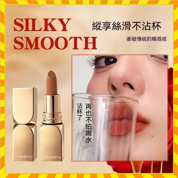 平價口紅女生必備推薦 玫瑰花精油口紅啞光不沾杯不掉色持久防水滋潤不拔乾肉桂奶茶色顯白唇膏口紅爆款熱賣口紅 唇膏