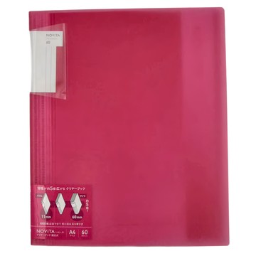 KOKUYO 國譽 NOViTA 收納資料夾 A4 60頁  粉色  1本