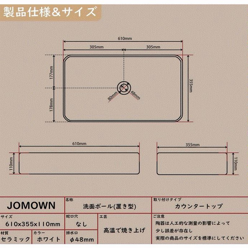 大型 洗面ボウル おしゃれ 手洗いボウル 600*350*110mm 洗面 大型 洗面ボウル おしゃれ 手洗いボウル 600*350*110mm 洗面